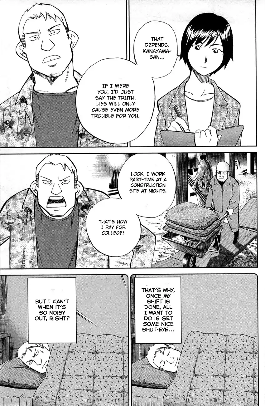 Q.E.D. - Shoumei Shuuryou Vol.45 Chapter 88: Venus