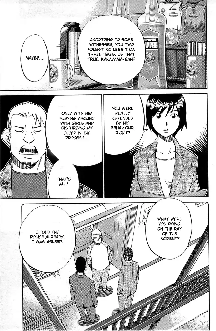 Q.E.D. - Shoumei Shuuryou Vol.45 Chapter 88: Venus