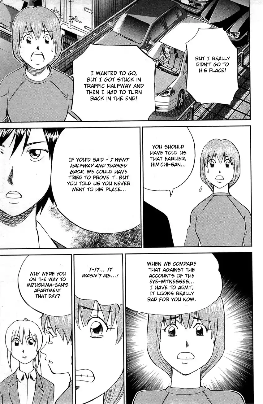 Q.E.D. - Shoumei Shuuryou Vol.45 Chapter 88: Venus