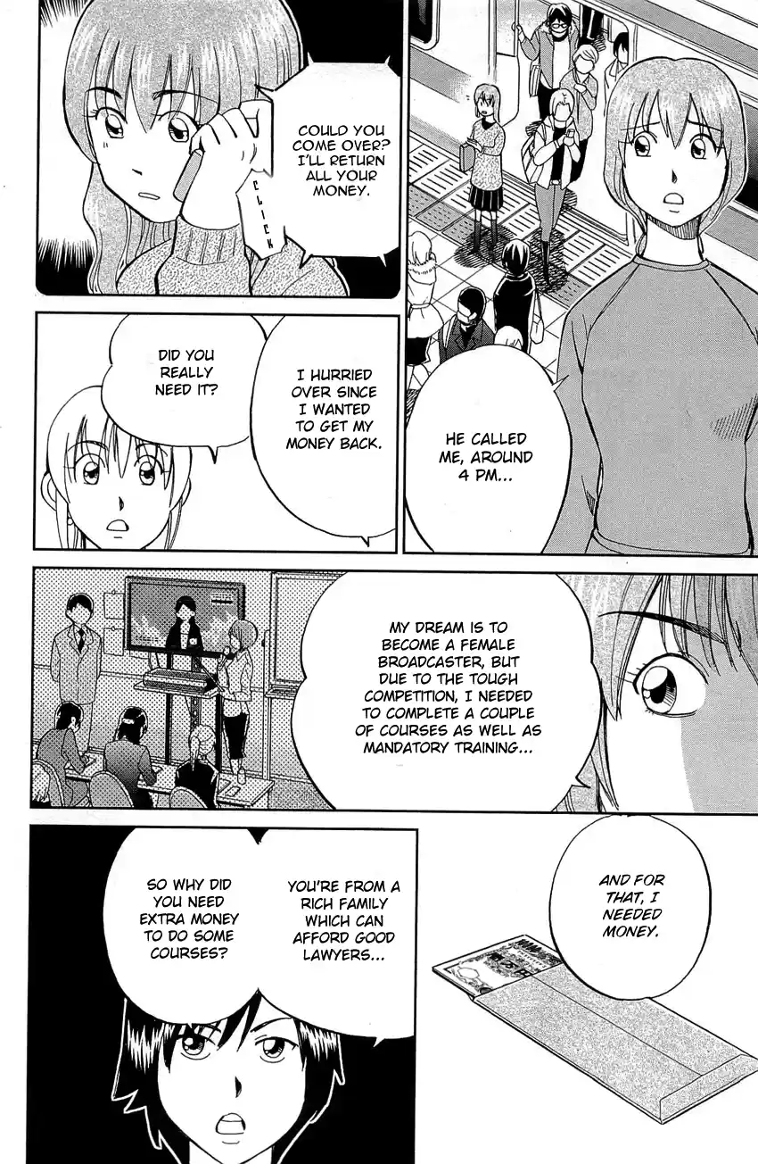 Q.E.D. - Shoumei Shuuryou Vol.45 Chapter 88: Venus