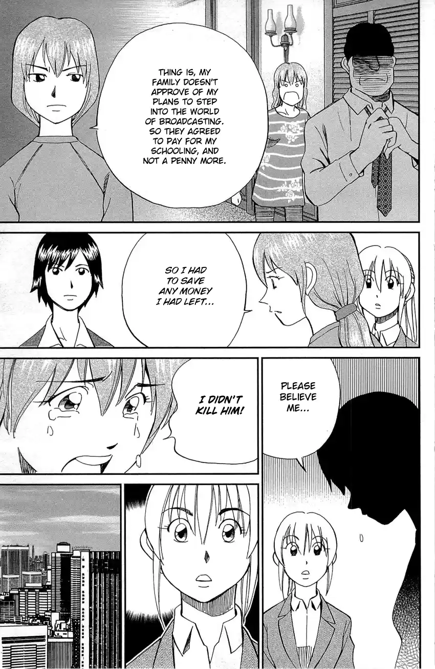 Q.E.D. - Shoumei Shuuryou Vol.45 Chapter 88: Venus