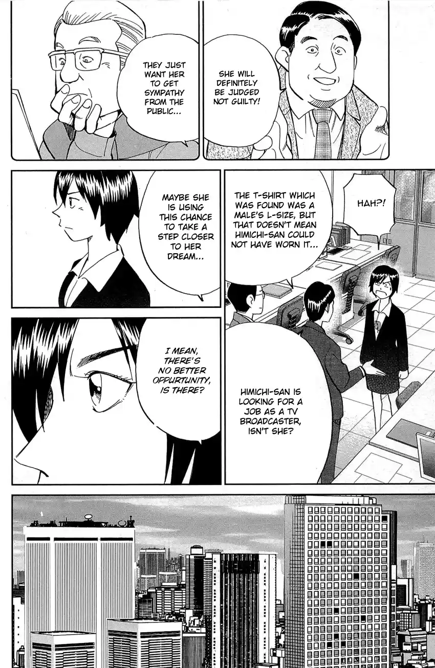 Q.E.D. - Shoumei Shuuryou Vol.45 Chapter 88: Venus