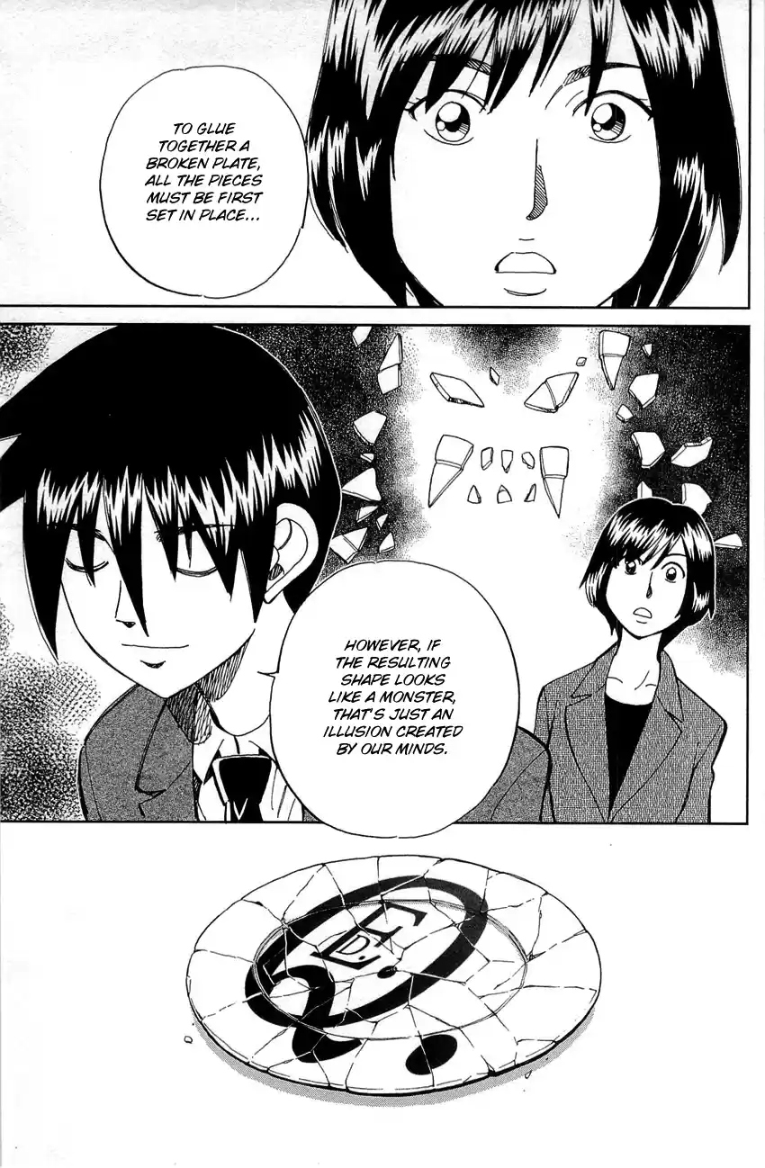 Q.E.D. - Shoumei Shuuryou Vol.45 Chapter 88: Venus