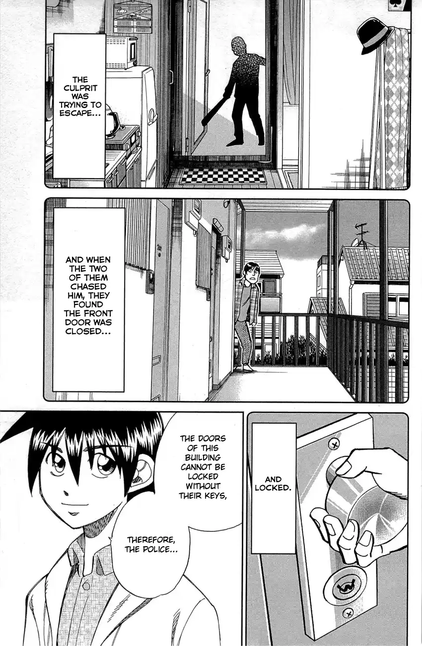 Q.E.D. - Shoumei Shuuryou Vol.45 Chapter 88: Venus