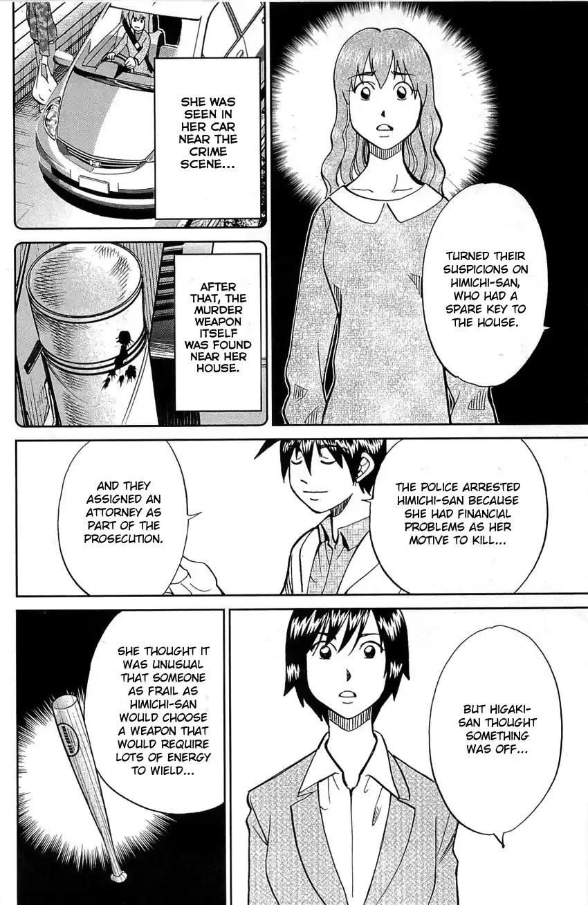 Q.E.D. - Shoumei Shuuryou Vol.45 Chapter 88: Venus