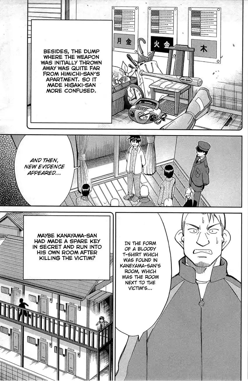 Q.E.D. - Shoumei Shuuryou Vol.45 Chapter 88: Venus