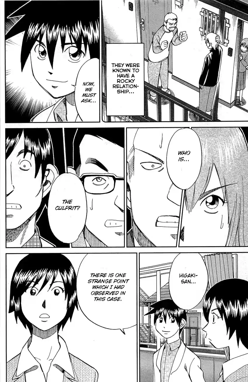 Q.E.D. - Shoumei Shuuryou Vol.45 Chapter 88: Venus