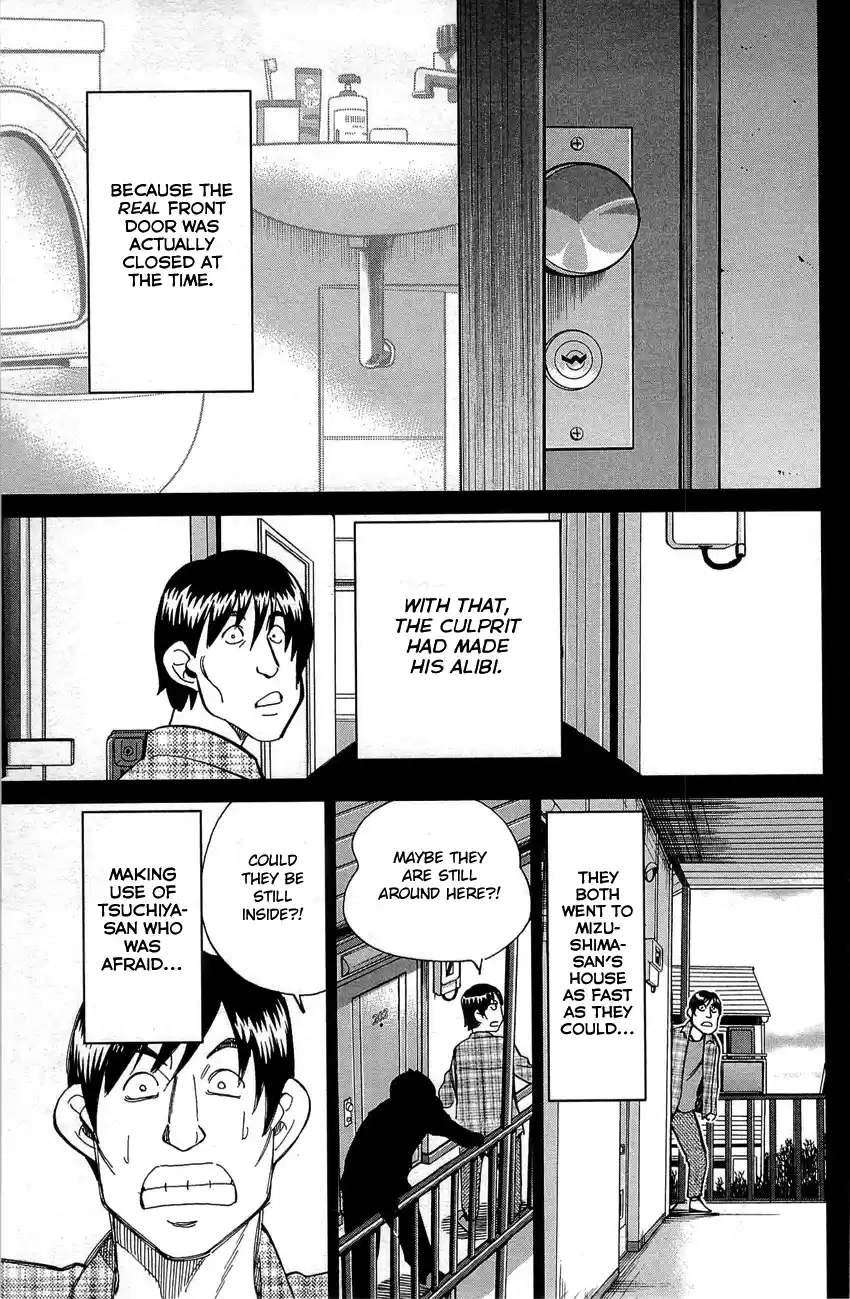 Q.E.D. - Shoumei Shuuryou Vol.45 Chapter 88: Venus