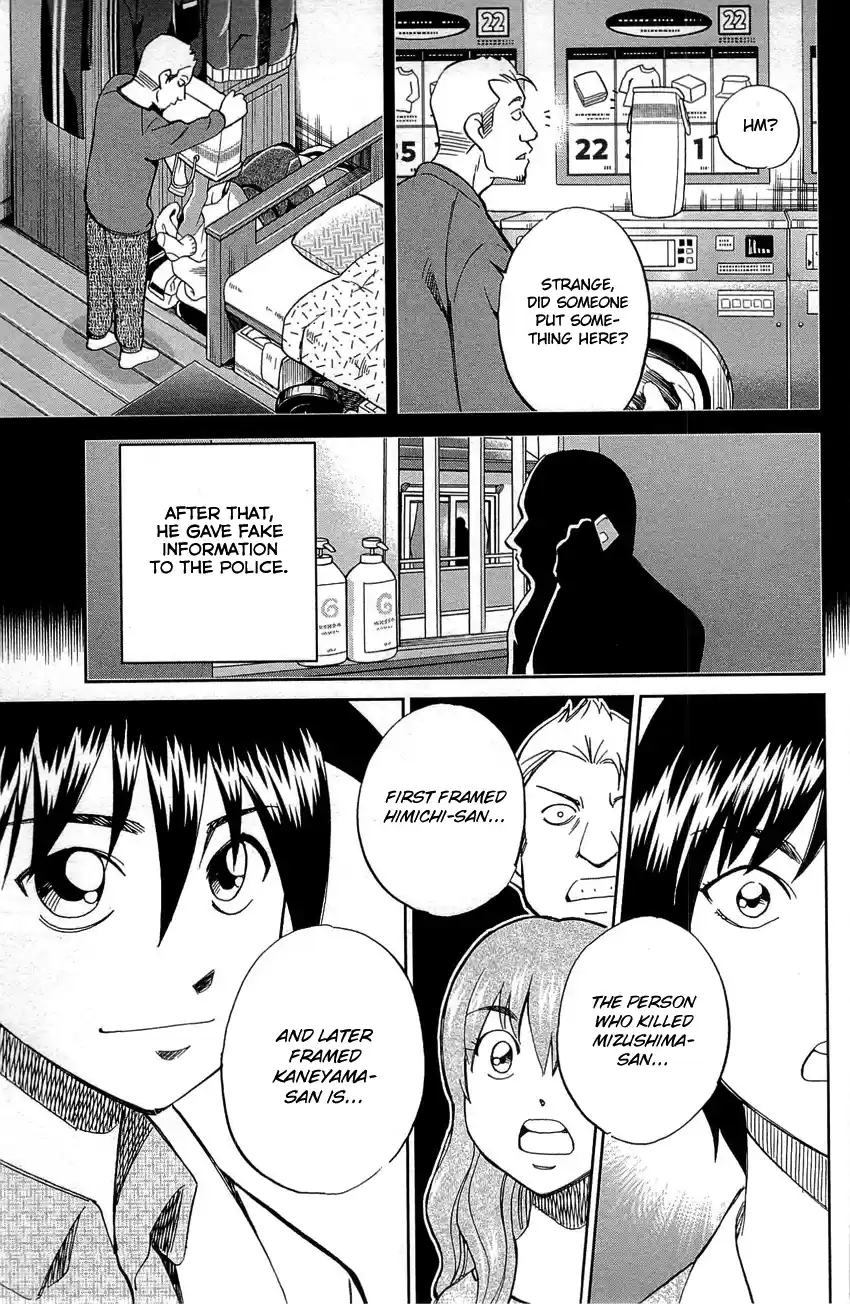 Q.E.D. - Shoumei Shuuryou Vol.45 Chapter 88: Venus