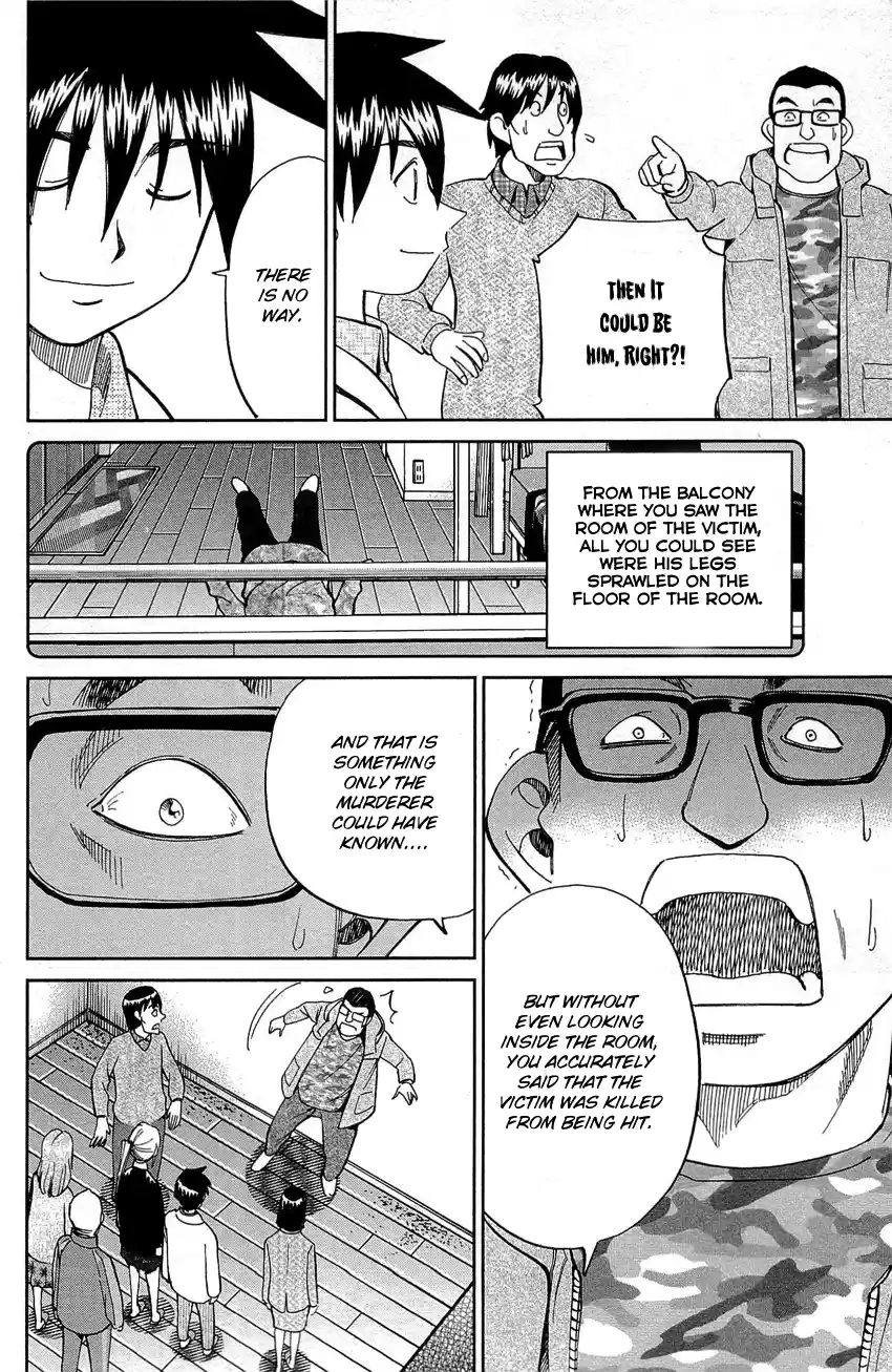 Q.E.D. - Shoumei Shuuryou Vol.45 Chapter 88: Venus