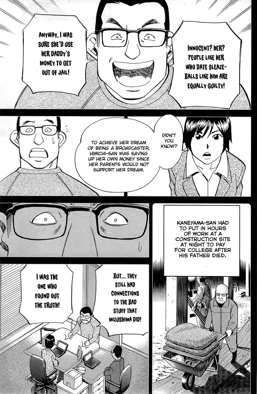 Q.E.D. - Shoumei Shuuryou Vol.45 Chapter 88: Venus