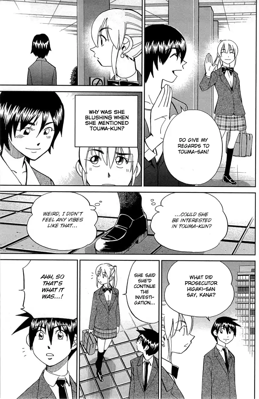 Q.E.D. - Shoumei Shuuryou Vol.45 Chapter 88: Venus