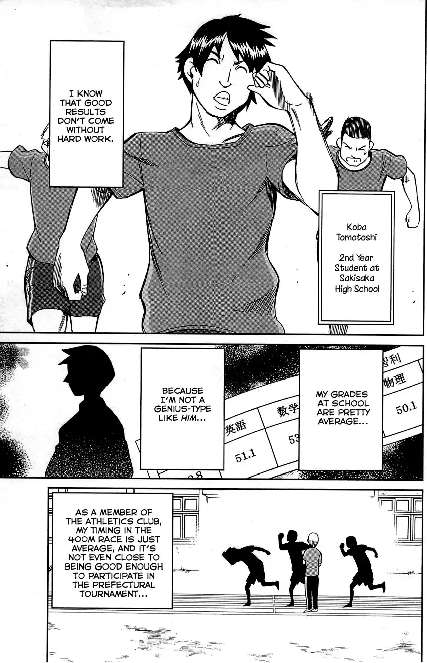 Q.E.D. - Shoumei Shuuryou Vol.45 Chapter 89: First Love