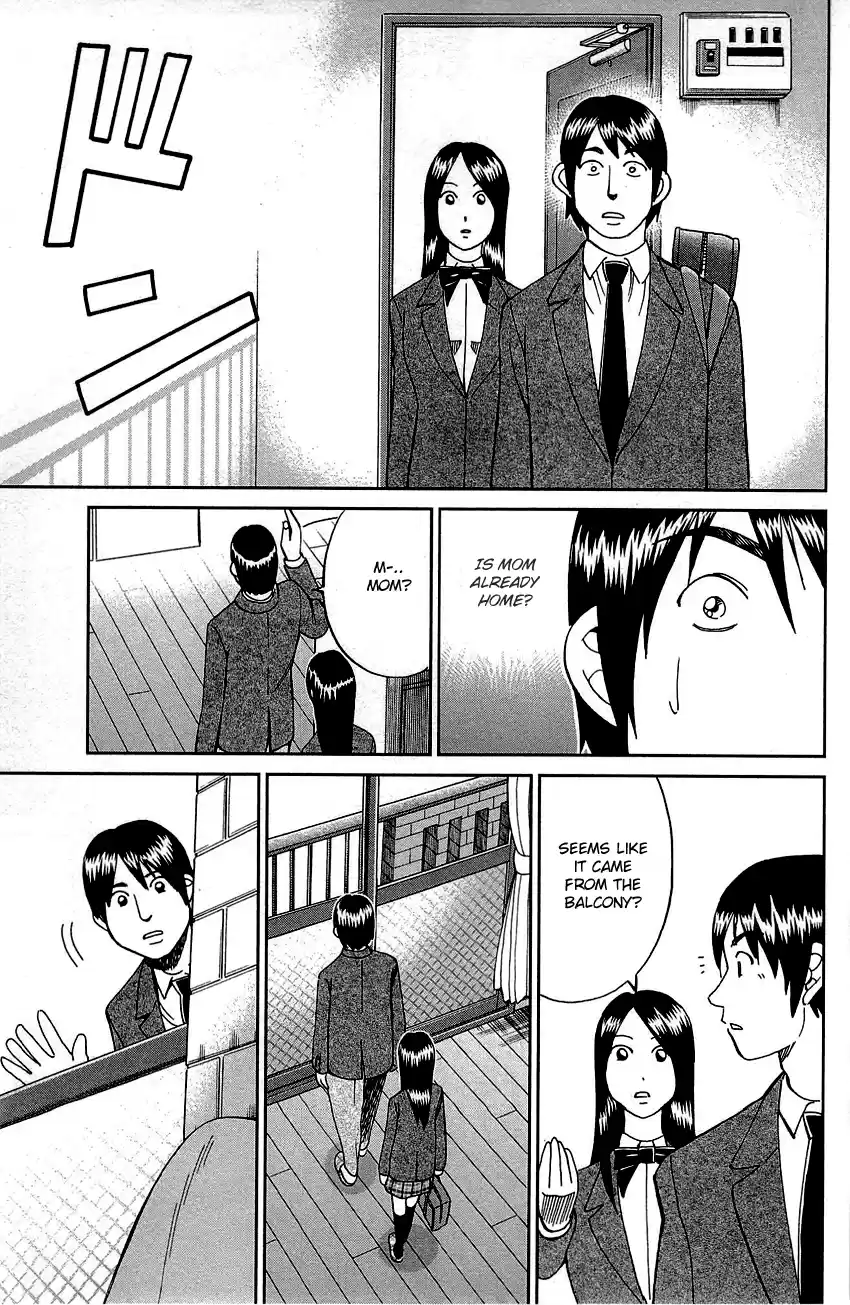 Q.E.D. - Shoumei Shuuryou Vol.45 Chapter 89: First Love