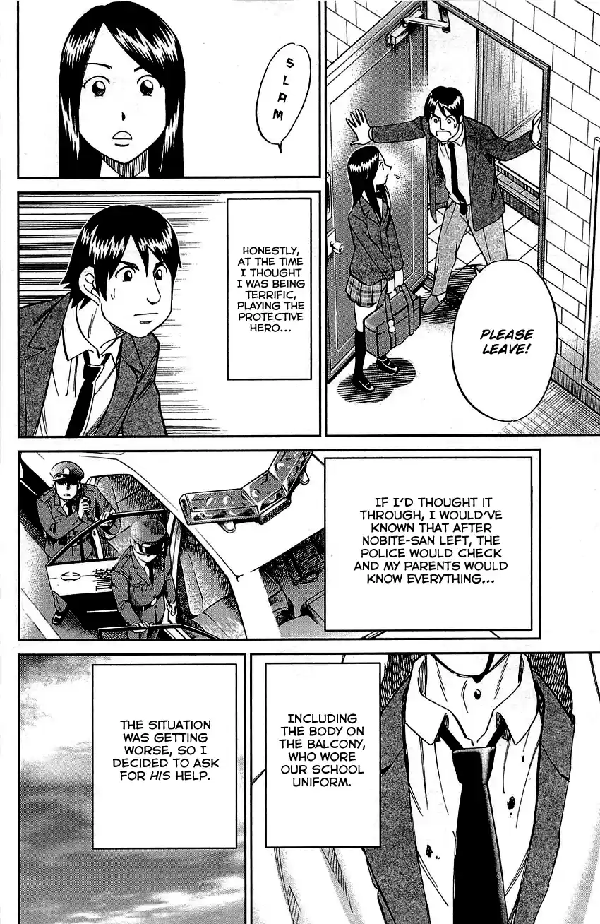 Q.E.D. - Shoumei Shuuryou Vol.45 Chapter 89: First Love