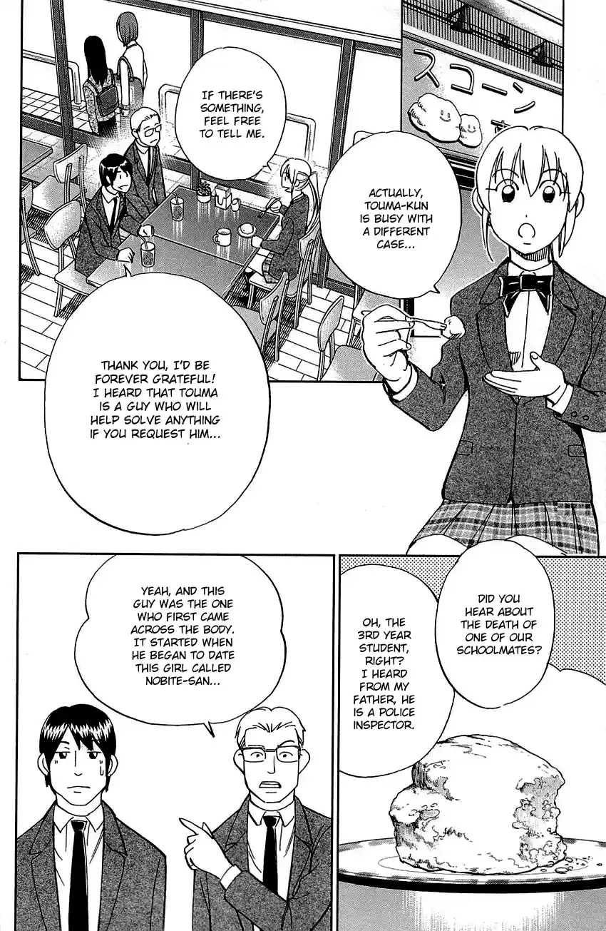 Q.E.D. - Shoumei Shuuryou Vol.45 Chapter 89: First Love