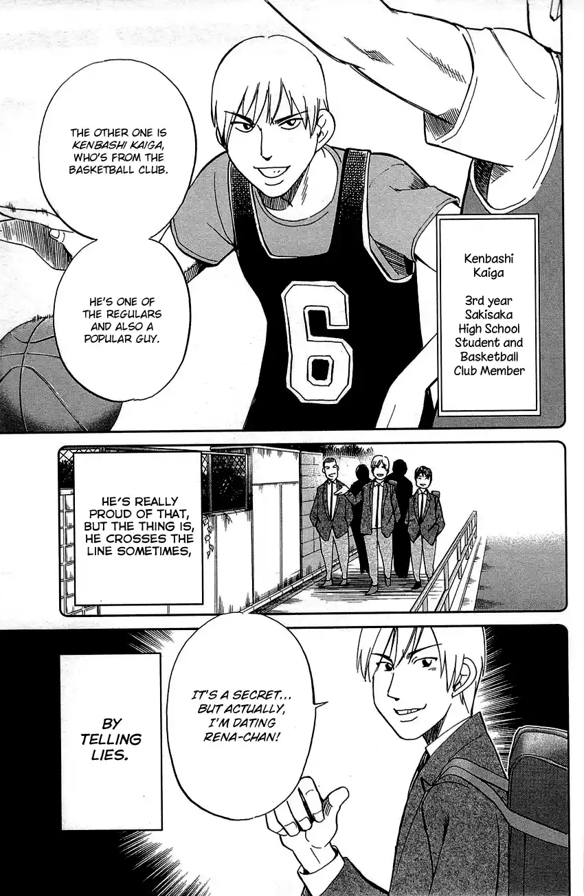 Q.E.D. - Shoumei Shuuryou Vol.45 Chapter 89: First Love