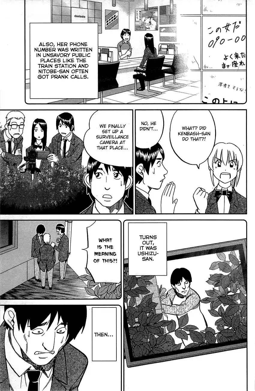 Q.E.D. - Shoumei Shuuryou Vol.45 Chapter 89: First Love