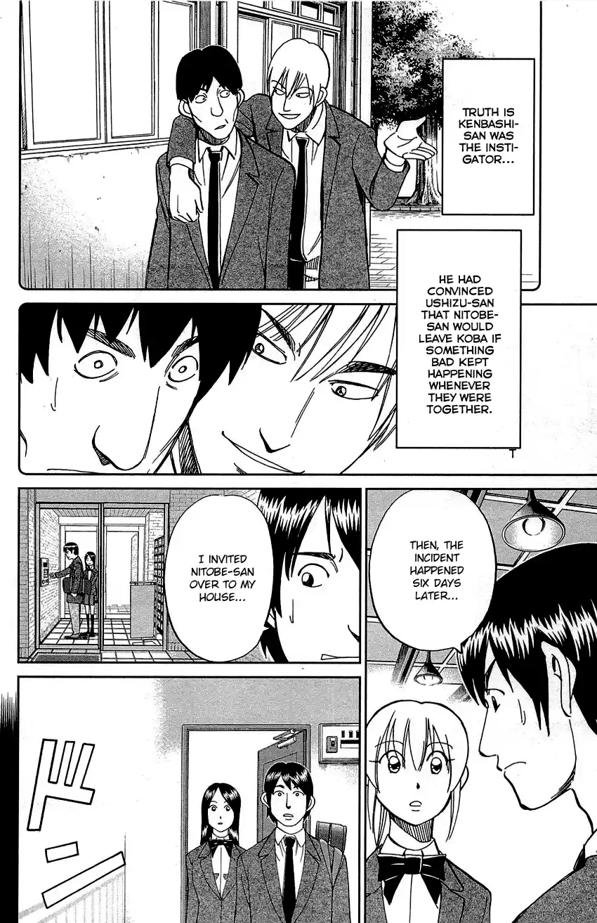 Q.E.D. - Shoumei Shuuryou Vol.45 Chapter 89: First Love