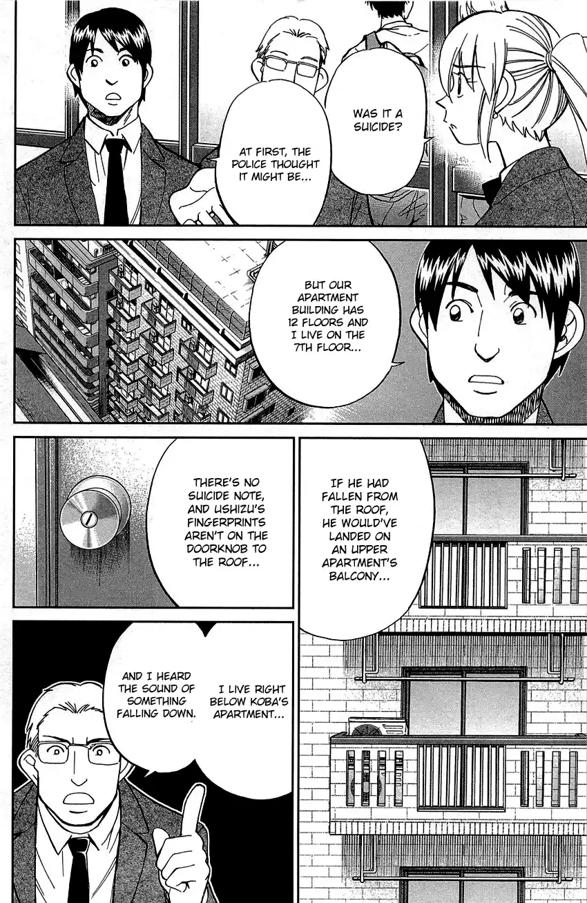 Q.E.D. - Shoumei Shuuryou Vol.45 Chapter 89: First Love