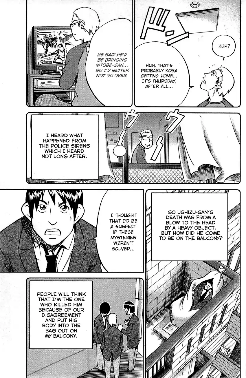 Q.E.D. - Shoumei Shuuryou Vol.45 Chapter 89: First Love