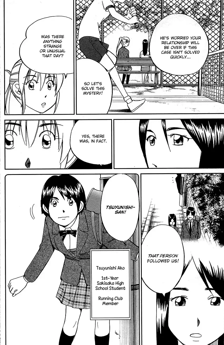 Q.E.D. - Shoumei Shuuryou Vol.45 Chapter 89: First Love
