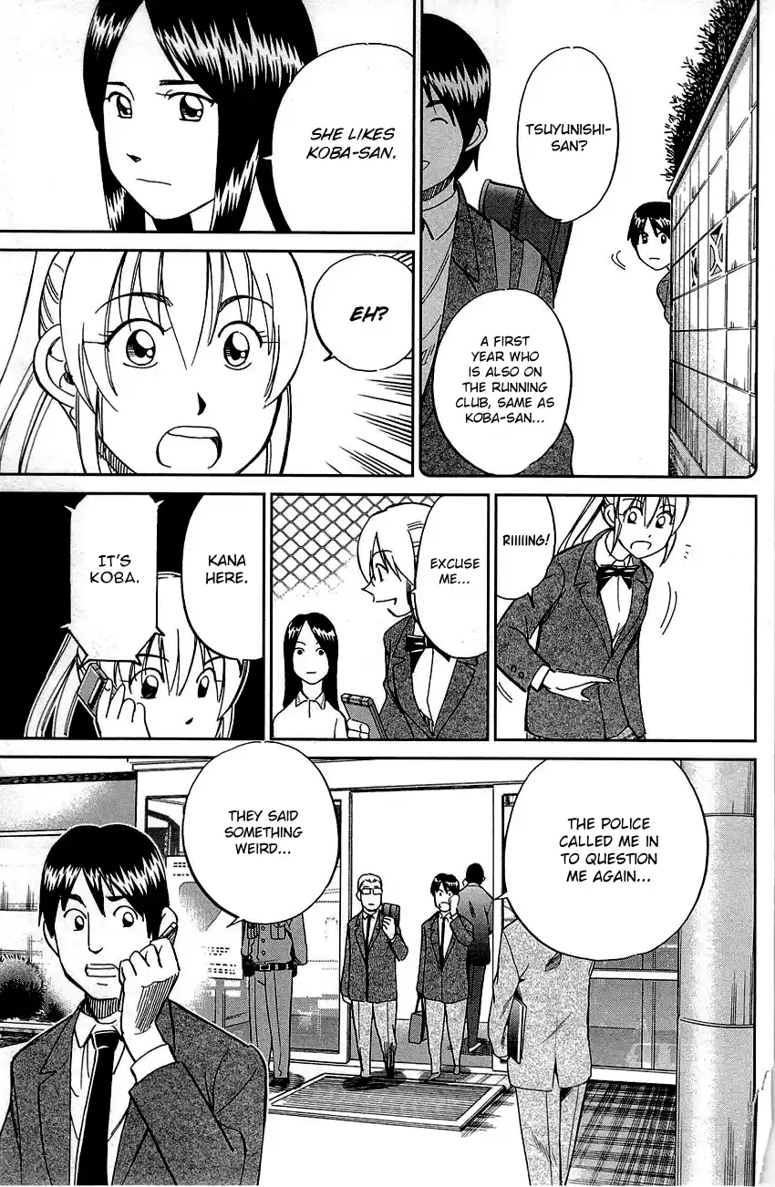 Q.E.D. - Shoumei Shuuryou Vol.45 Chapter 89: First Love