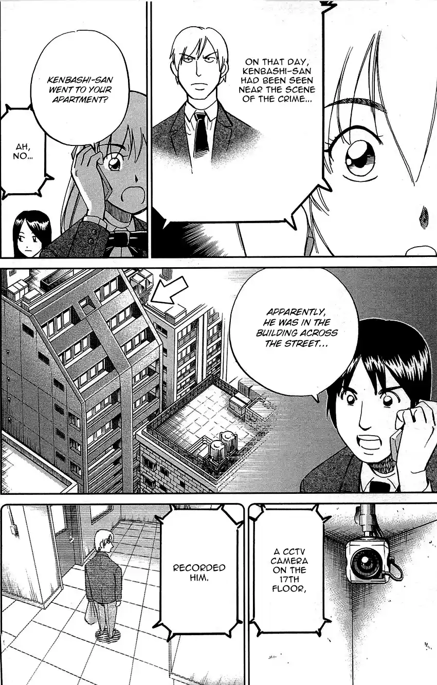 Q.E.D. - Shoumei Shuuryou Vol.45 Chapter 89: First Love