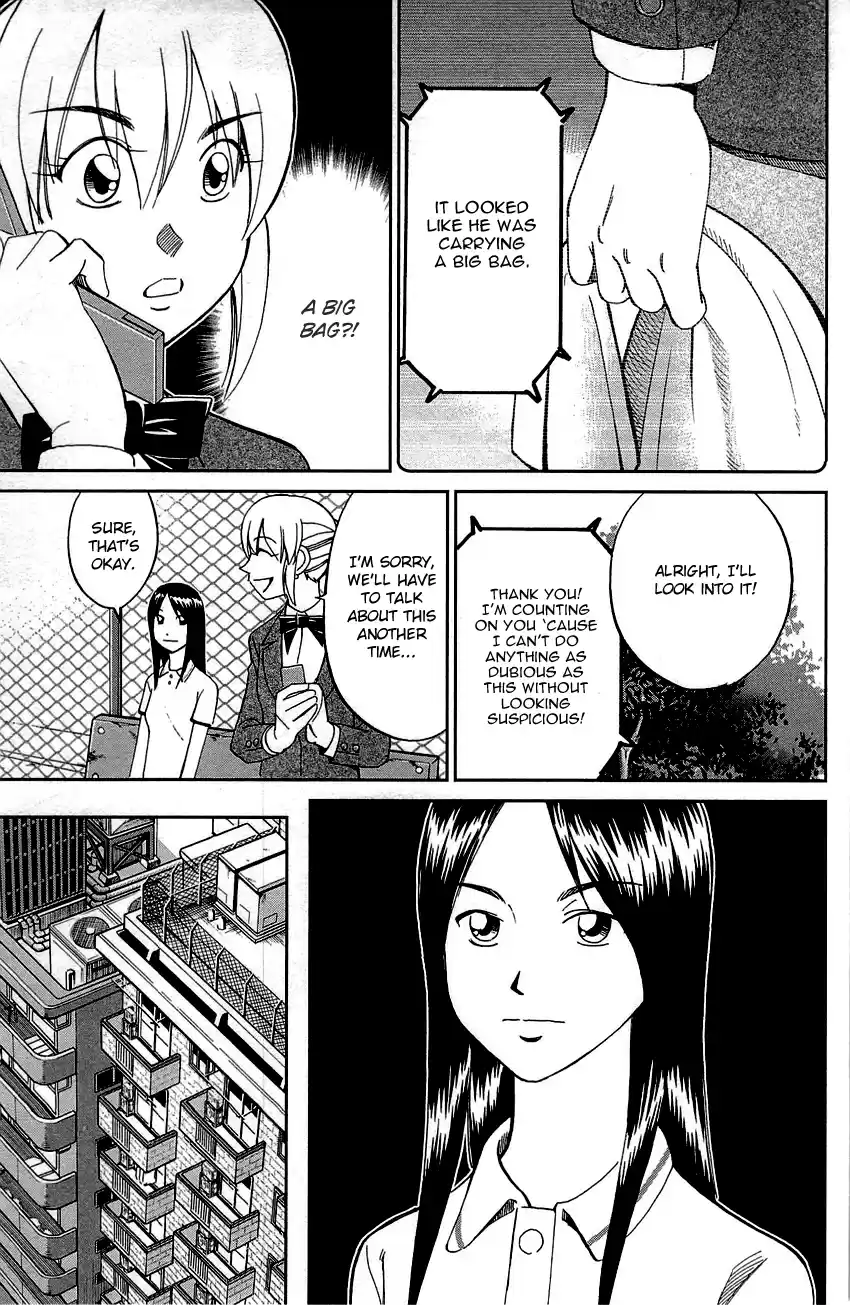 Q.E.D. - Shoumei Shuuryou Vol.45 Chapter 89: First Love