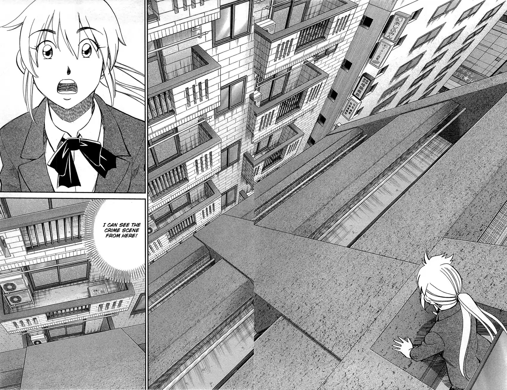 Q.E.D. - Shoumei Shuuryou Vol.45 Chapter 89: First Love