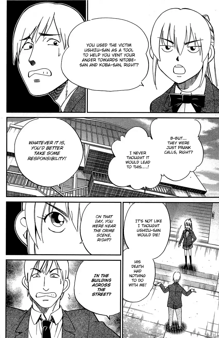 Q.E.D. - Shoumei Shuuryou Vol.45 Chapter 89: First Love