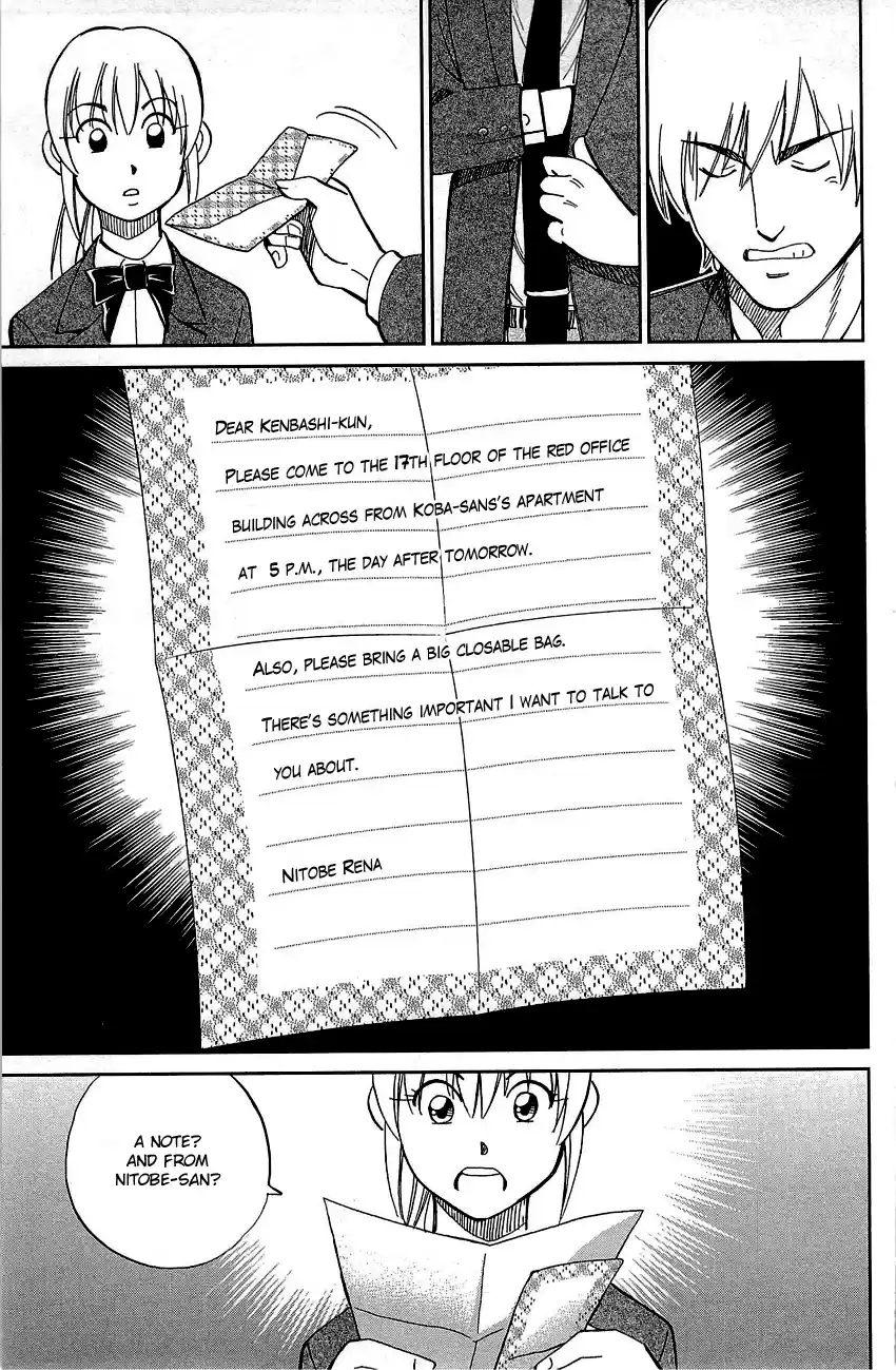 Q.E.D. - Shoumei Shuuryou Vol.45 Chapter 89: First Love