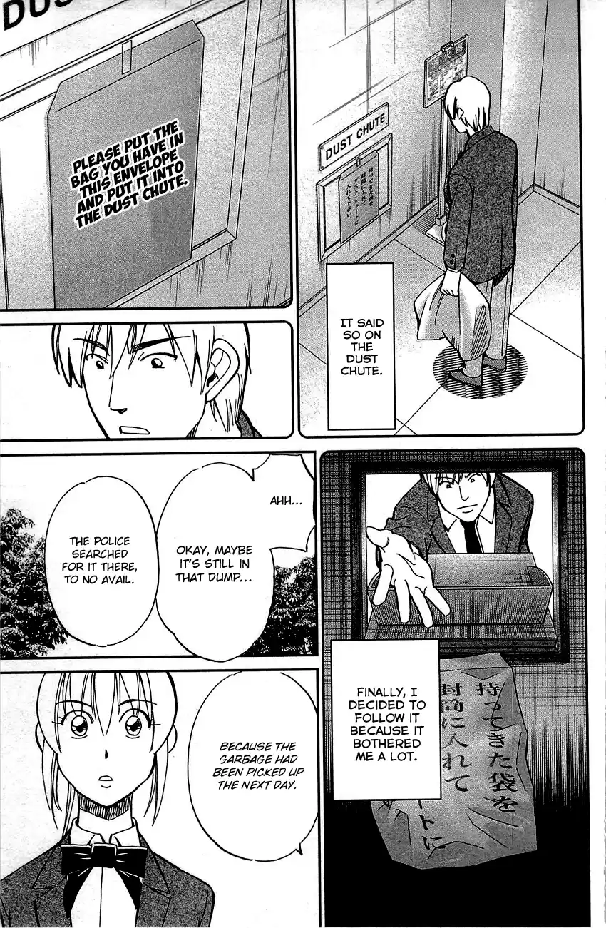 Q.E.D. - Shoumei Shuuryou Vol.45 Chapter 89: First Love