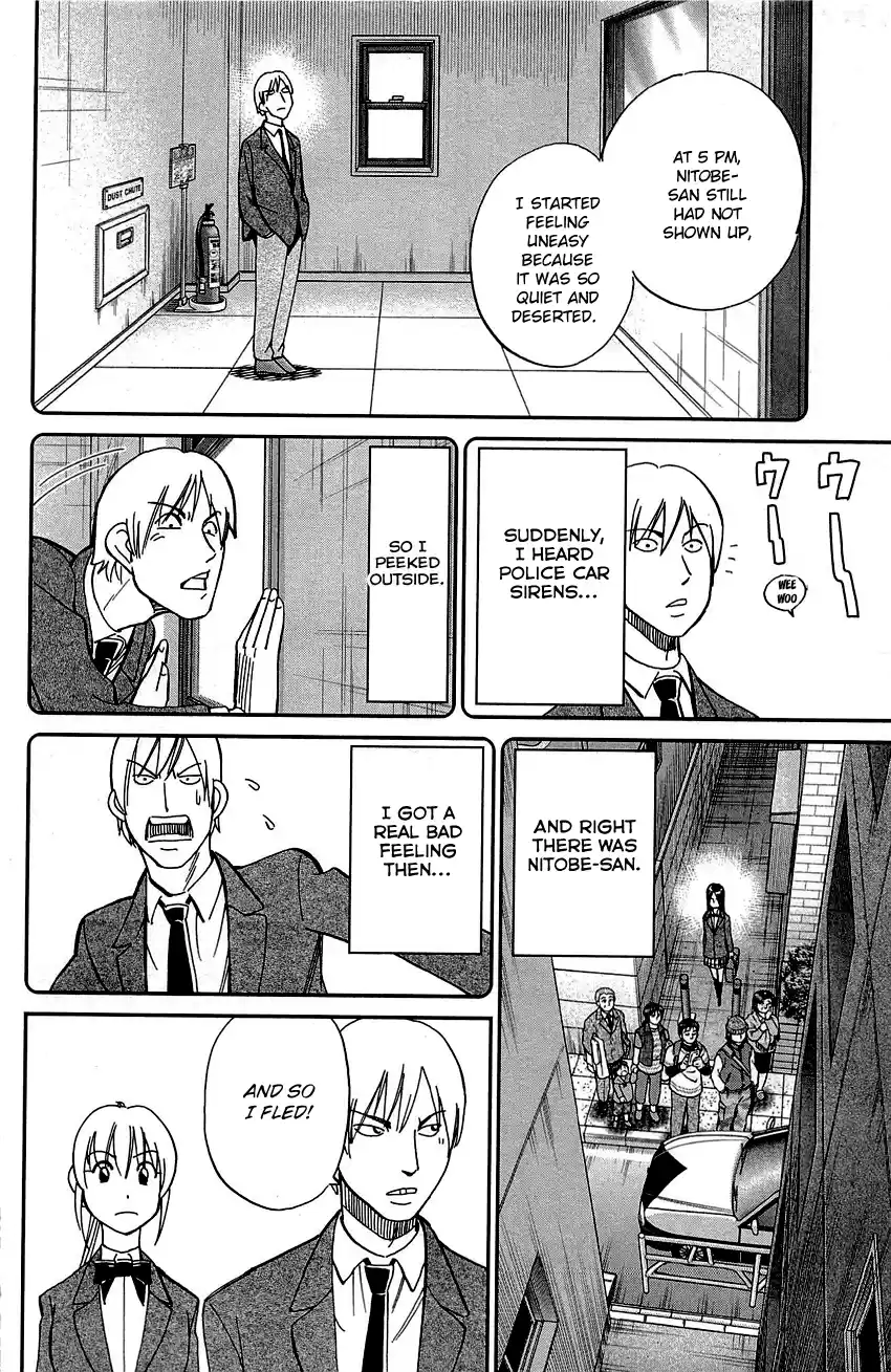 Q.E.D. - Shoumei Shuuryou Vol.45 Chapter 89: First Love