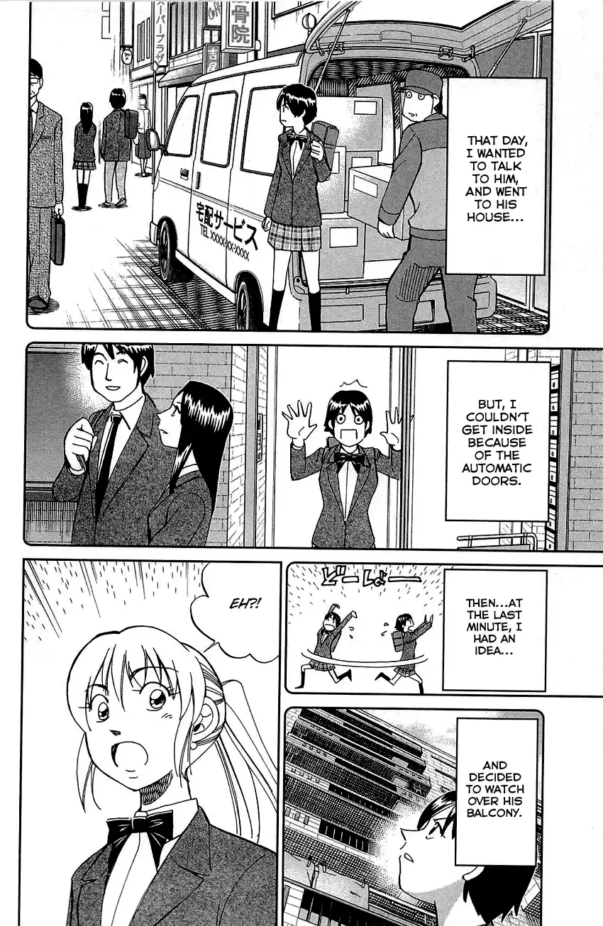 Q.E.D. - Shoumei Shuuryou Vol.45 Chapter 89: First Love