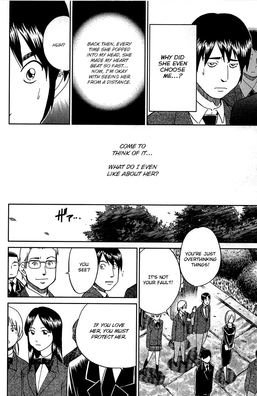 Q.E.D. - Shoumei Shuuryou Vol.45 Chapter 89: First Love