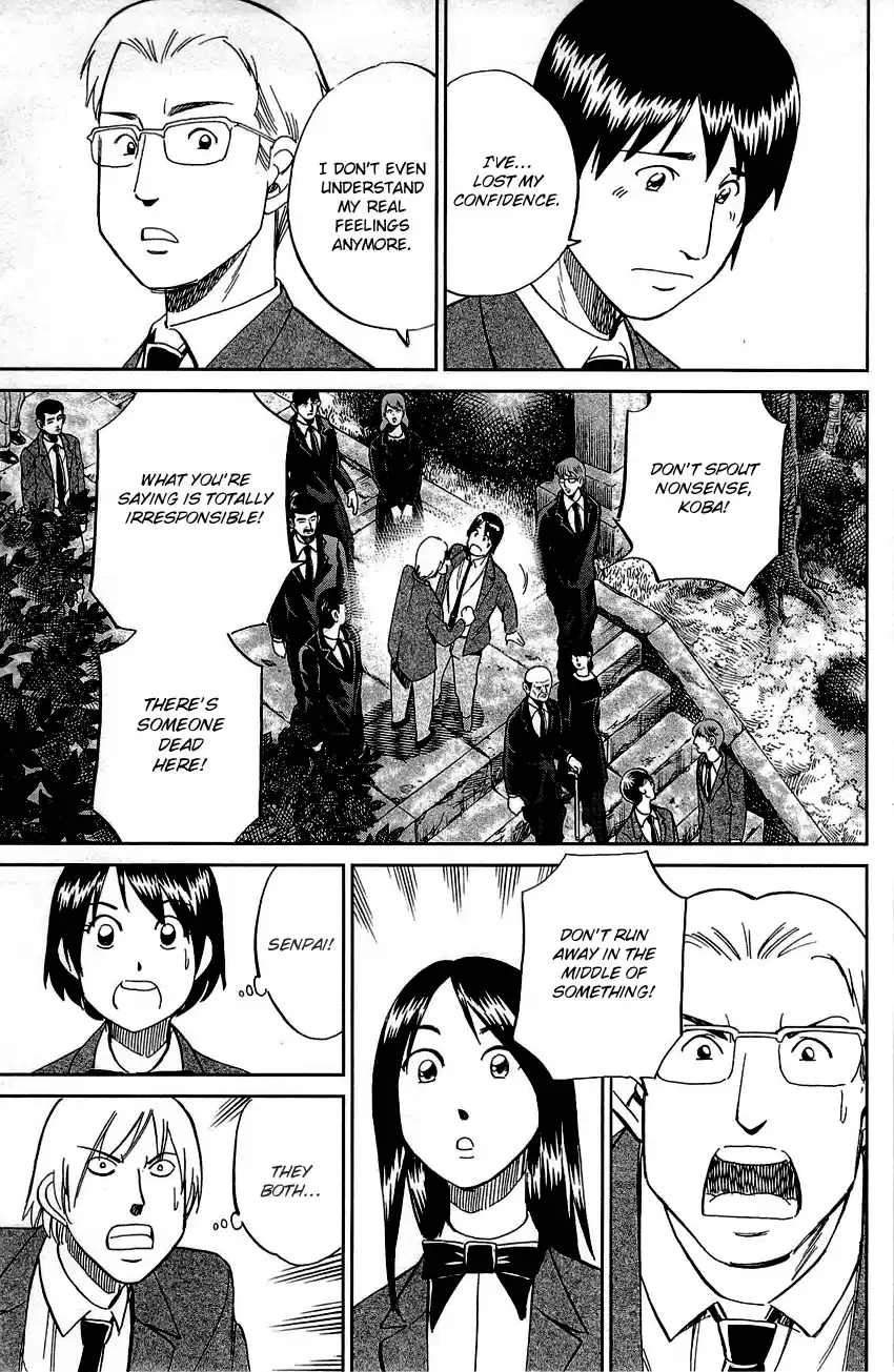 Q.E.D. - Shoumei Shuuryou Vol.45 Chapter 89: First Love