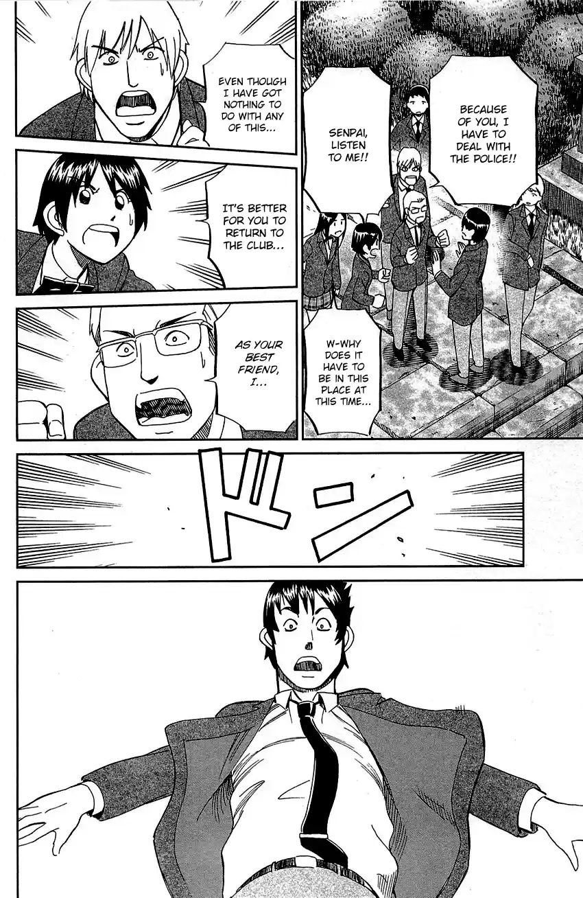 Q.E.D. - Shoumei Shuuryou Vol.45 Chapter 89: First Love