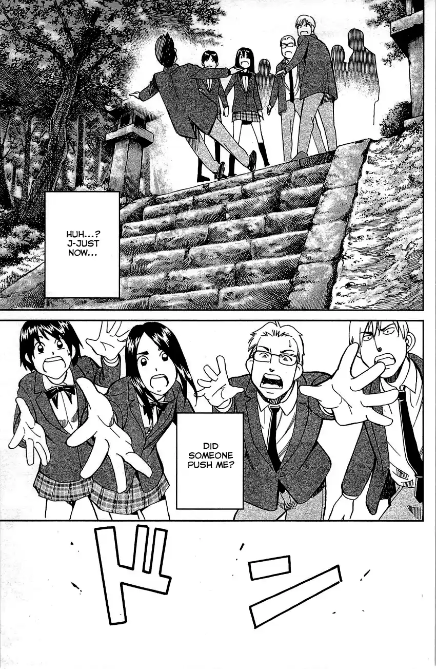 Q.E.D. - Shoumei Shuuryou Vol.45 Chapter 89: First Love