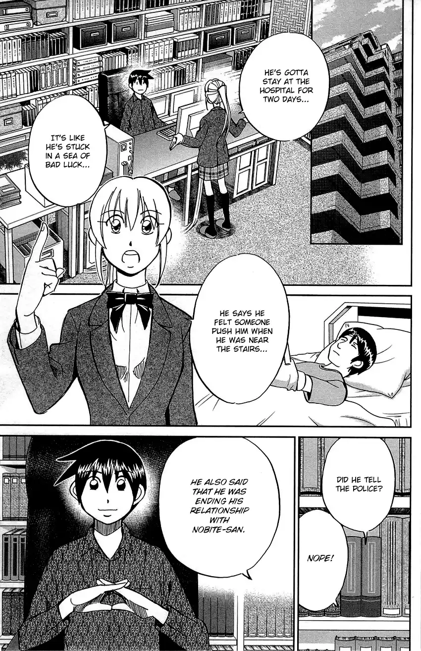 Q.E.D. - Shoumei Shuuryou Vol.45 Chapter 89: First Love