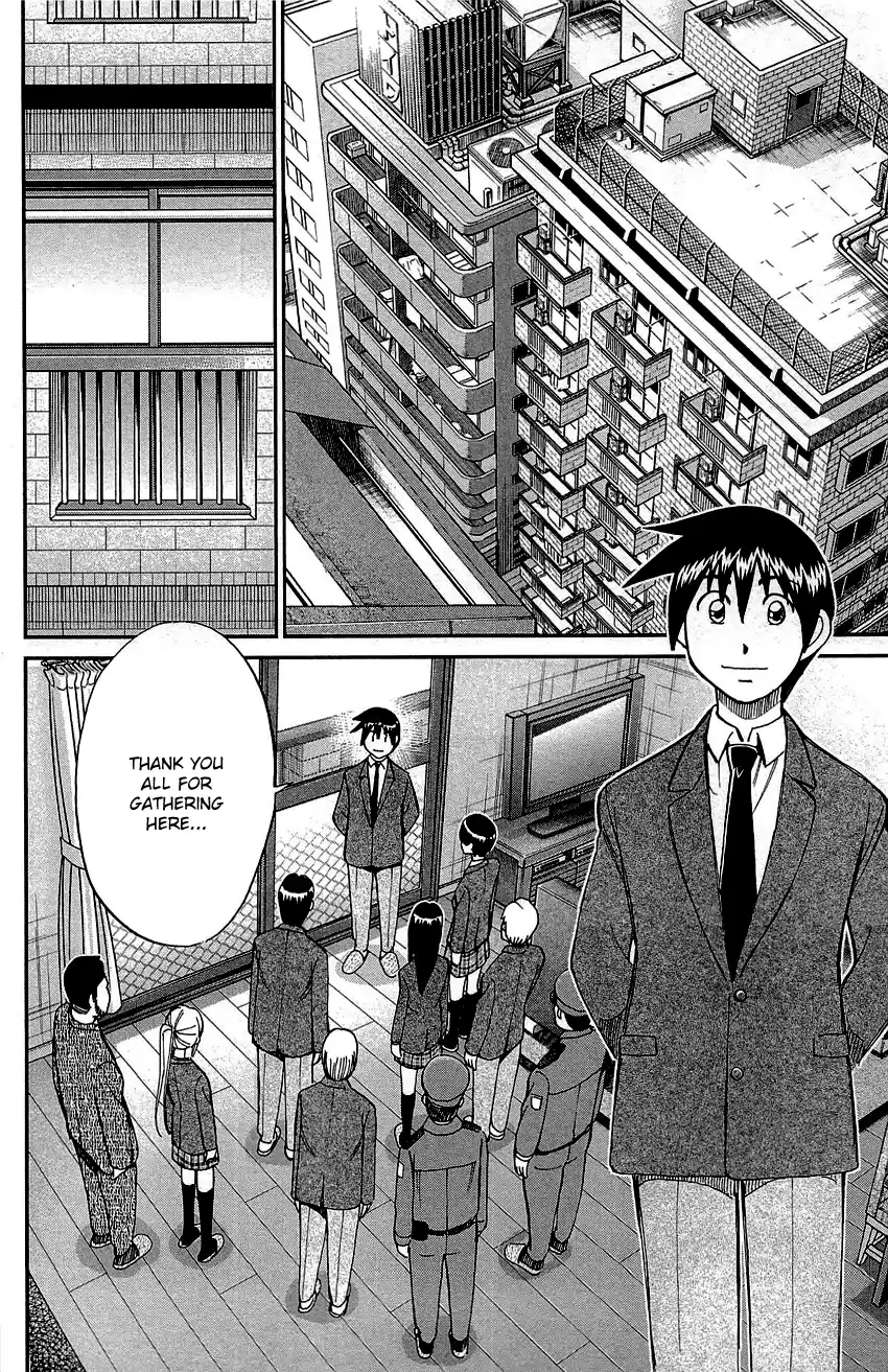 Q.E.D. - Shoumei Shuuryou Vol.45 Chapter 89: First Love