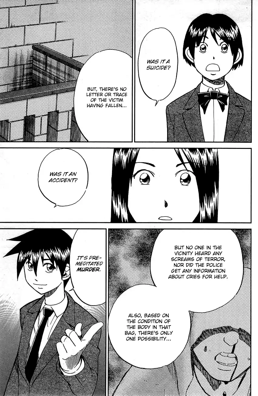 Q.E.D. - Shoumei Shuuryou Vol.45 Chapter 89: First Love