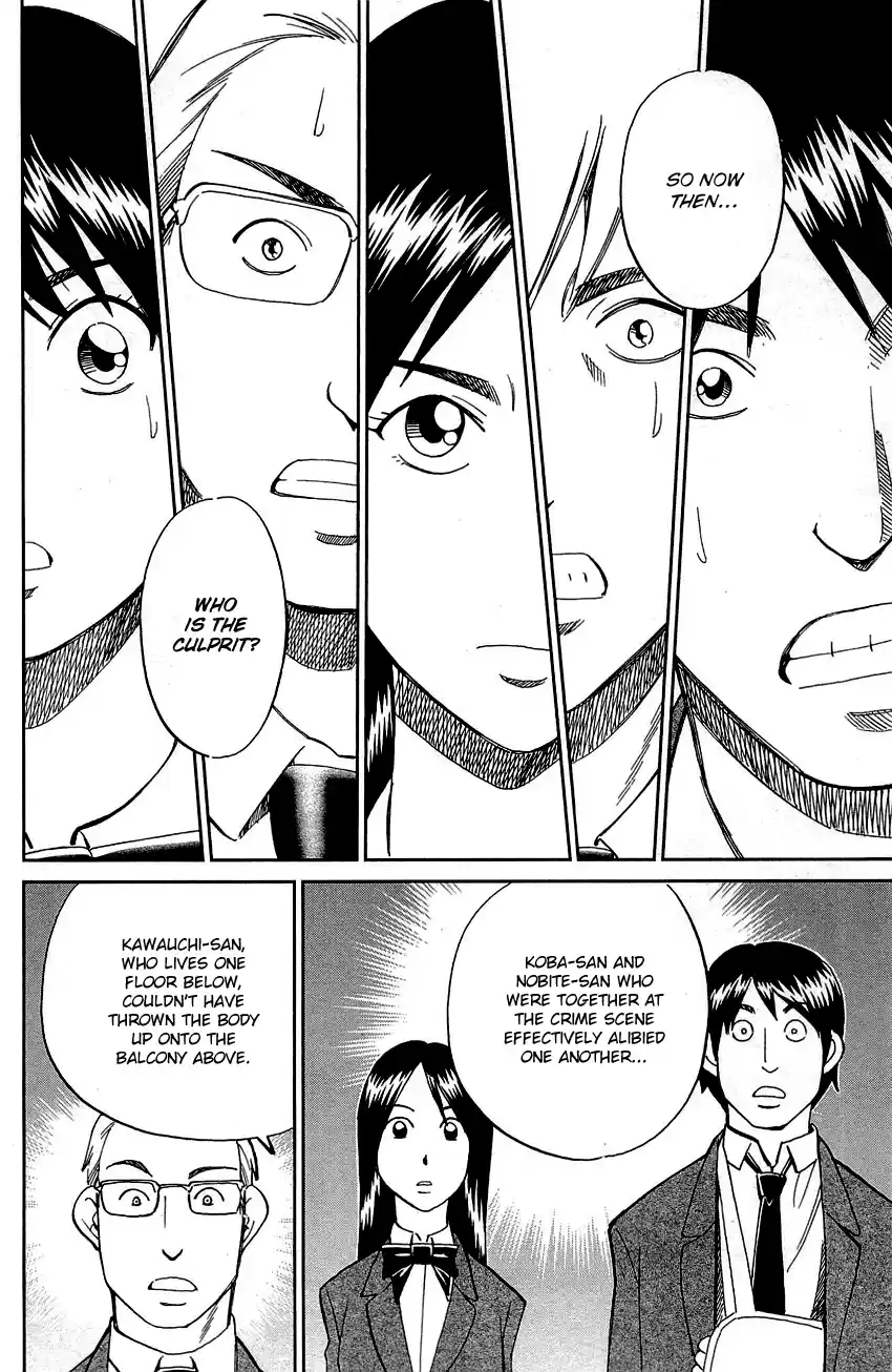 Q.E.D. - Shoumei Shuuryou Vol.45 Chapter 89: First Love