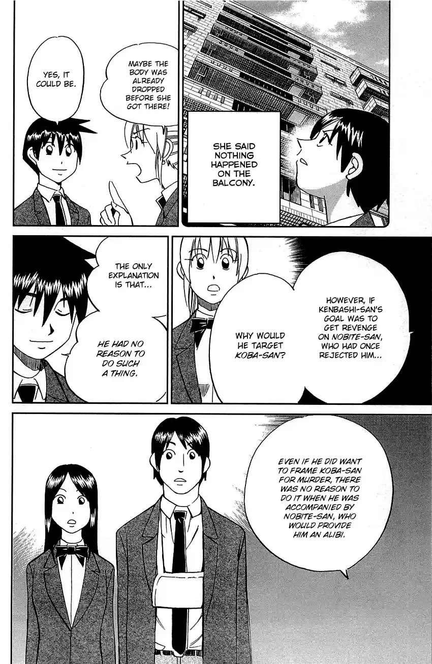 Q.E.D. - Shoumei Shuuryou Vol.45 Chapter 89: First Love