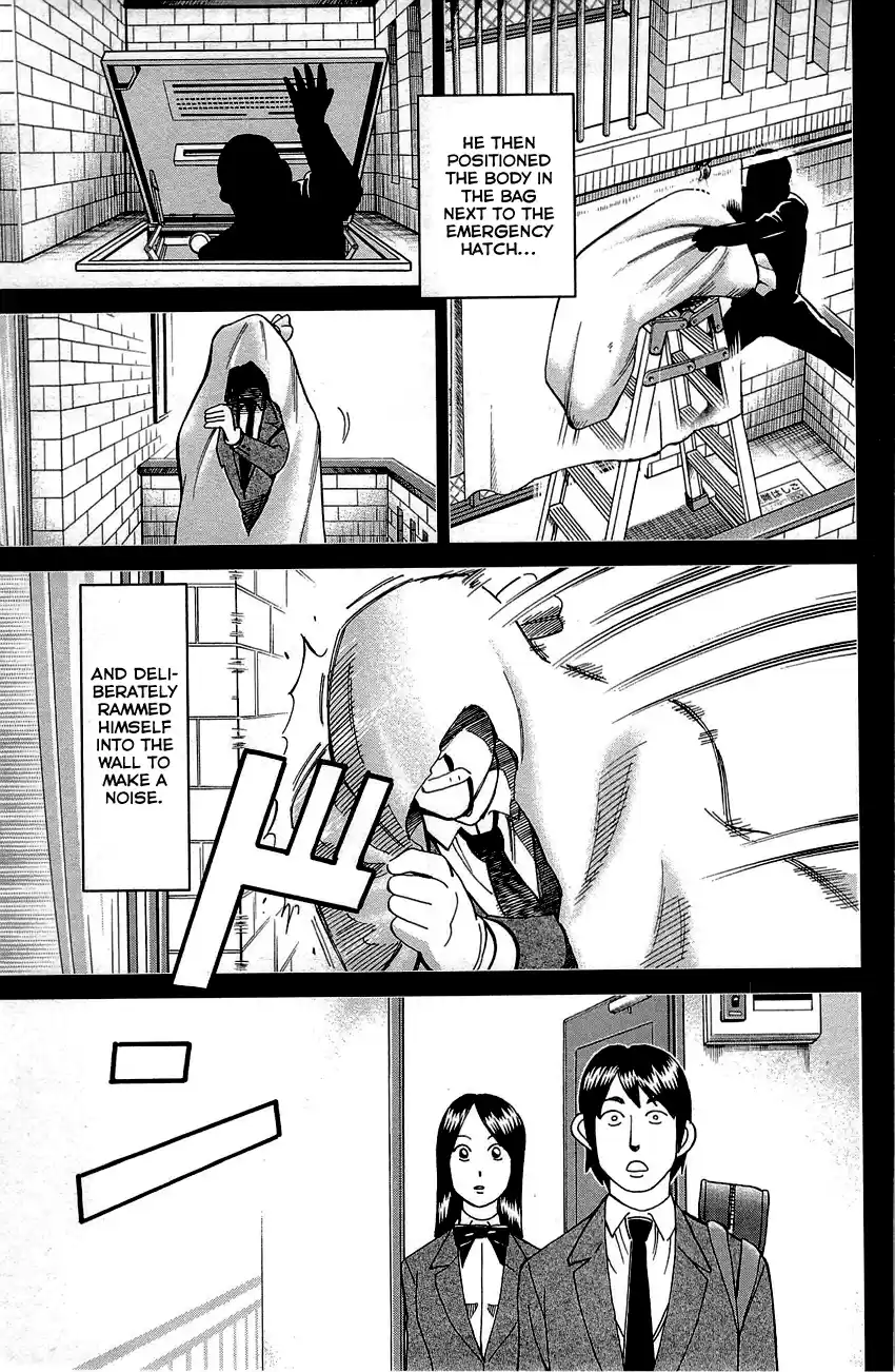 Q.E.D. - Shoumei Shuuryou Vol.45 Chapter 89: First Love