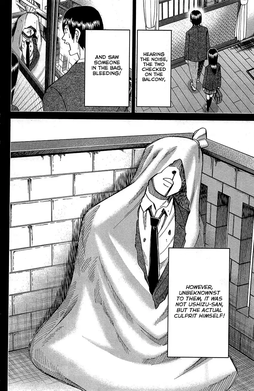 Q.E.D. - Shoumei Shuuryou Vol.45 Chapter 89: First Love