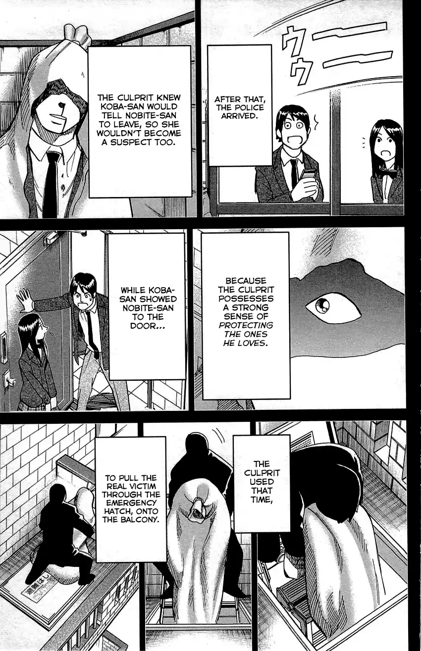 Q.E.D. - Shoumei Shuuryou Vol.45 Chapter 89: First Love