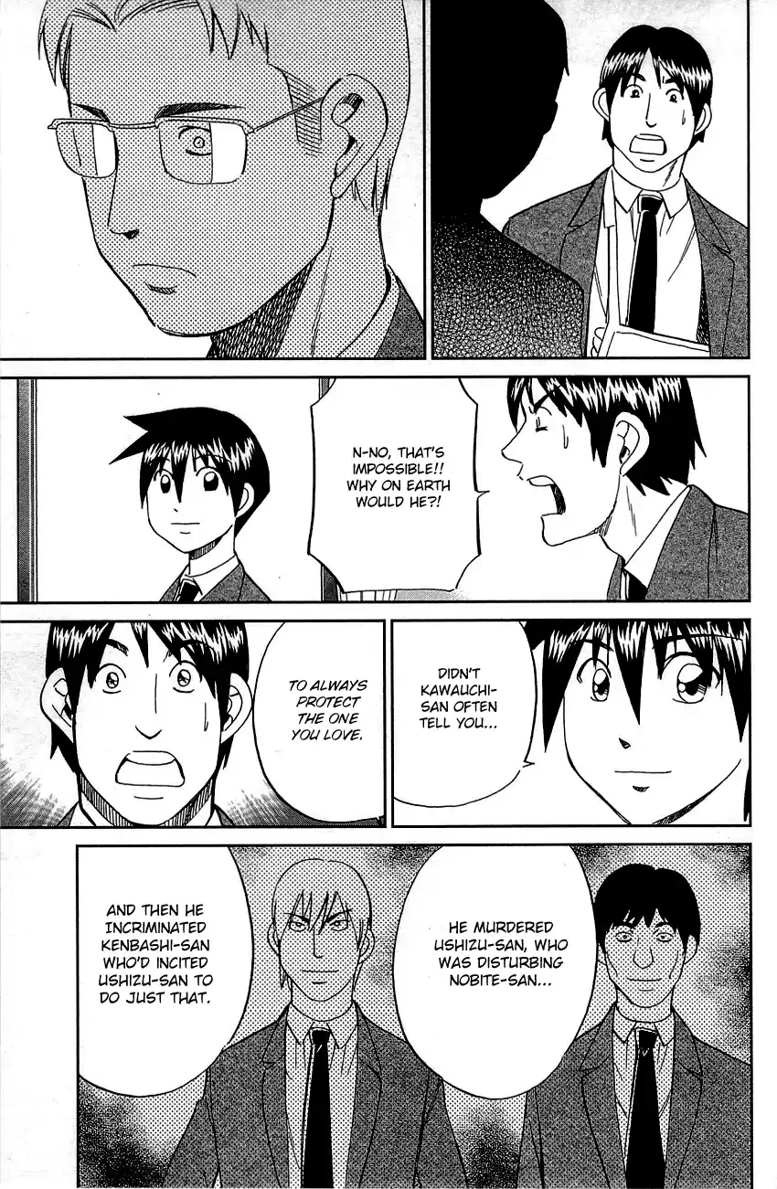 Q.E.D. - Shoumei Shuuryou Vol.45 Chapter 89: First Love