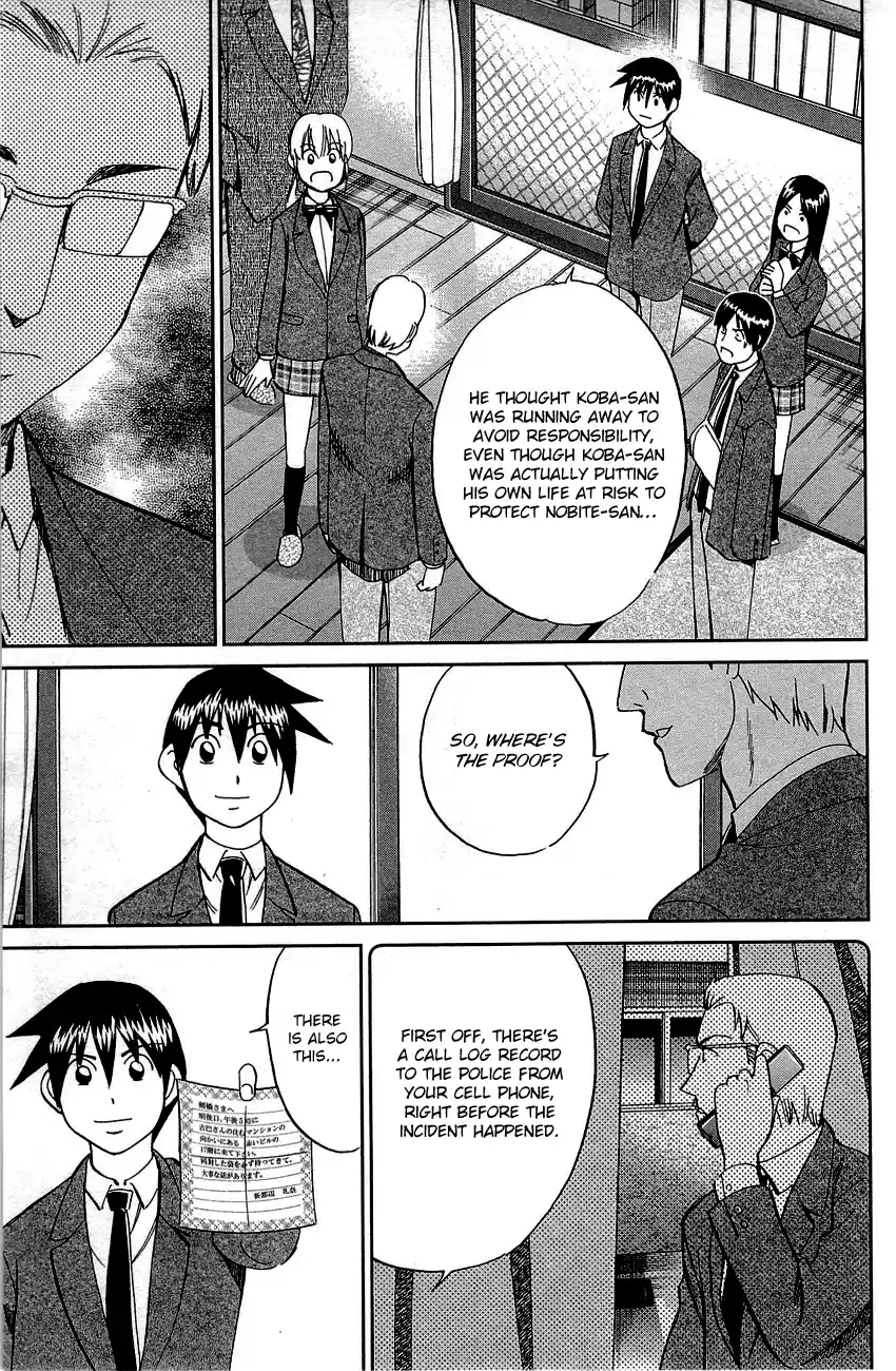 Q.E.D. - Shoumei Shuuryou Vol.45 Chapter 89: First Love