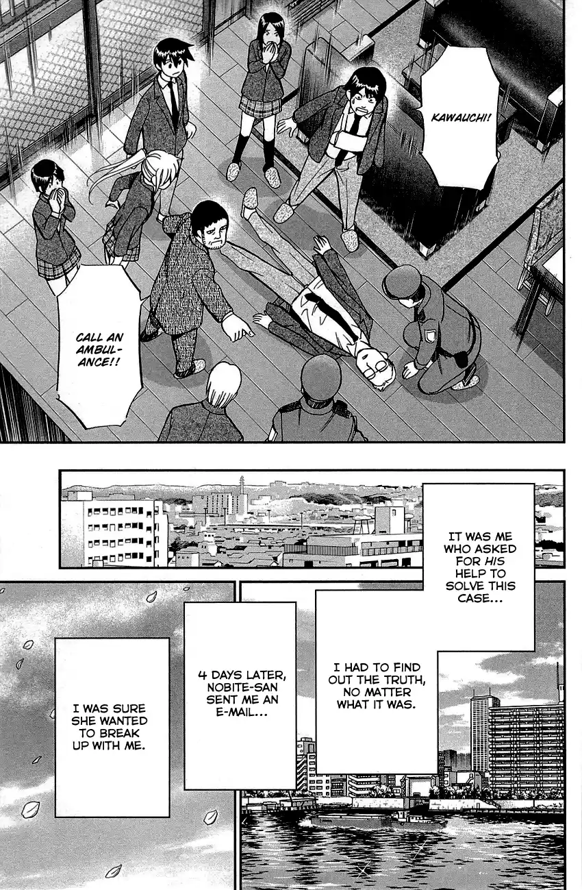 Q.E.D. - Shoumei Shuuryou Vol.45 Chapter 89: First Love